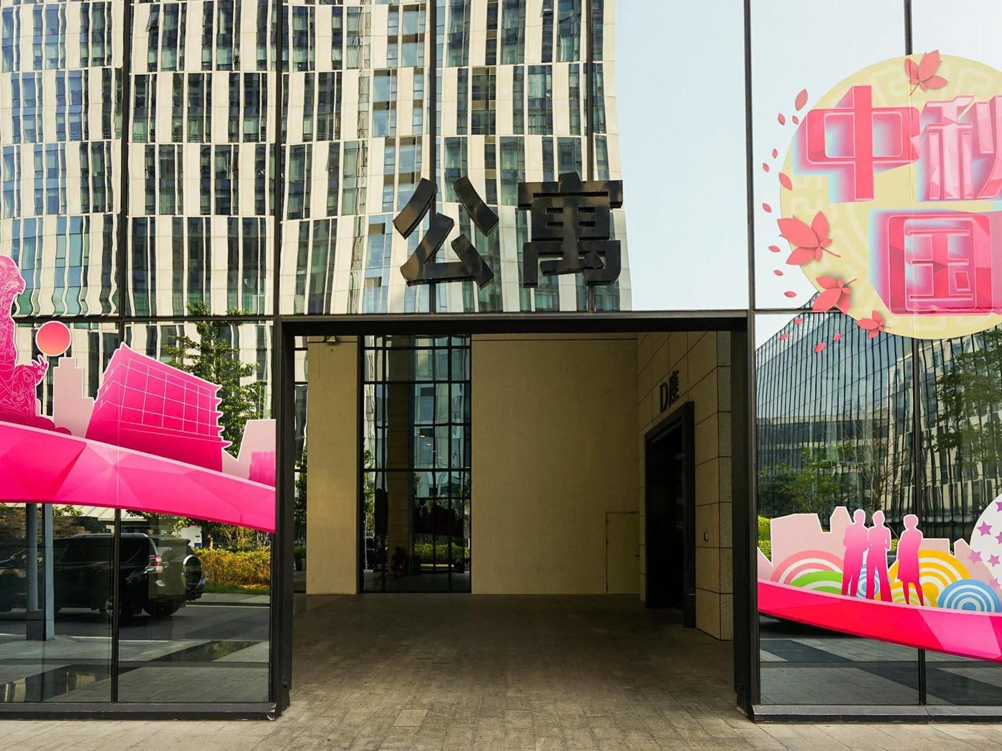 Slowcom-Xingyue Pa Zhou Apartment Kanton Exteriér fotografie